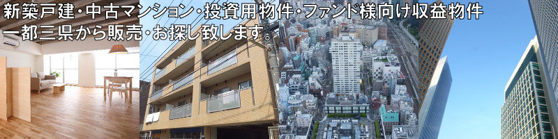売買